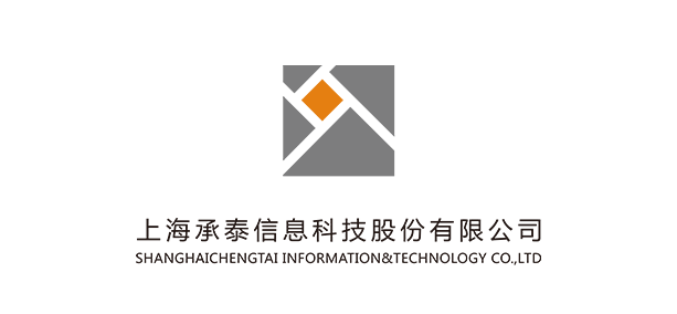 上海承泰信息科技股份有限公司