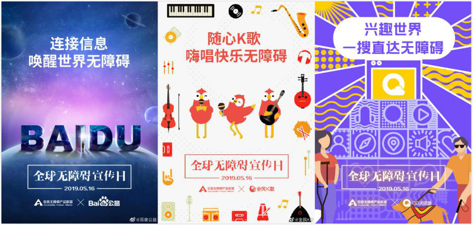 品牌联合海报