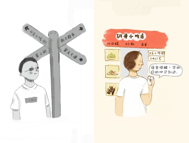 (插图)