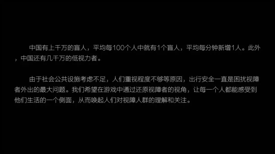 (图)游戏前言