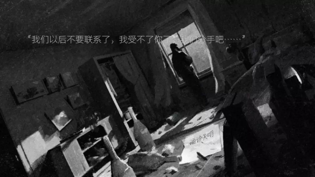 (图)游戏剧情画面