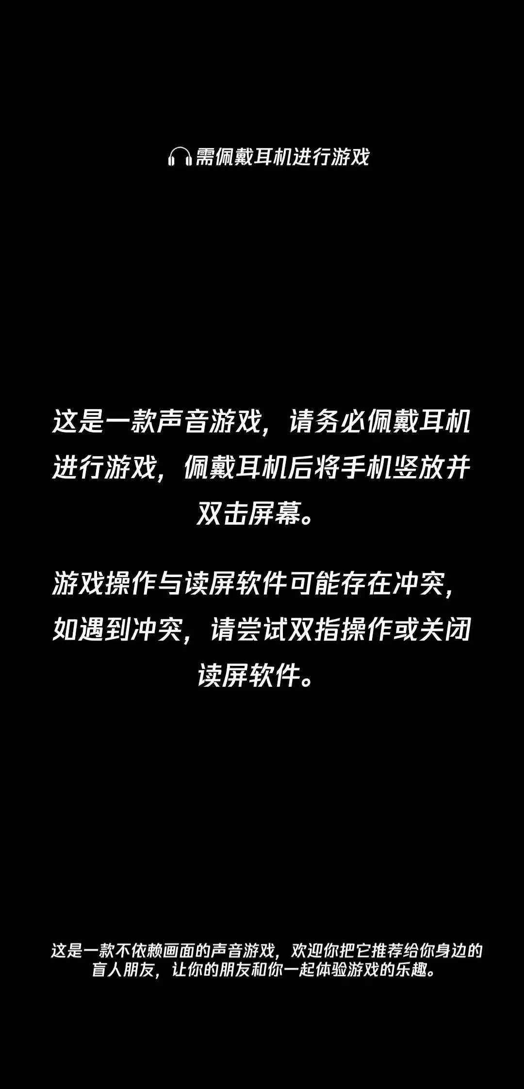 (图)游戏画面截图