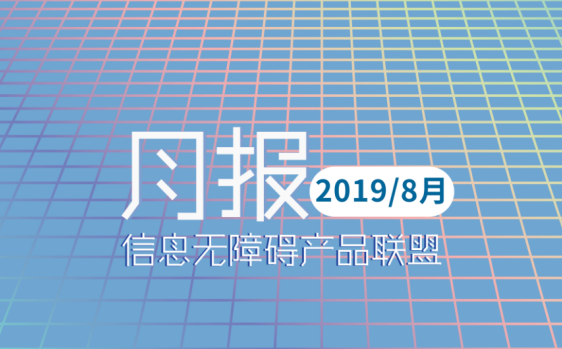 （图）配图